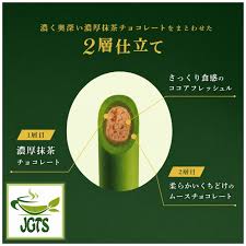 Glico Pocky Double Layer Rich Bitter Matcha 1.7oz
