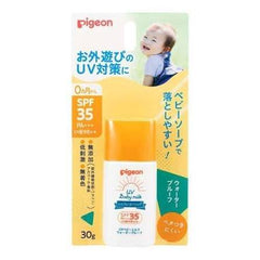 Pigeon UV Baby Milk Sunscreen SPF35 30g