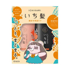 Kracie Ichikami Moisturizing Shampoo Set