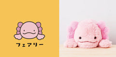 Sonny Angel Posture Pink Axolotl Plush