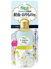 KOBAYASHI LINGERIE SOAP 120ML
