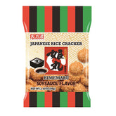 Japanese Rice Crackers AMANOYA HIMEMARU SHOYU