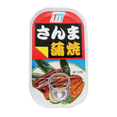 IWATE SANMA KABAYAKI SAURY