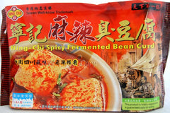 NING-CHI SPICY FERMENTED BEAN CURD