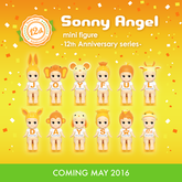 Sonny Angel Mini Figure 12th Anniversary Series