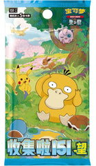 Pokémon - Simplified Chinese - 151 Hope (151C) pack