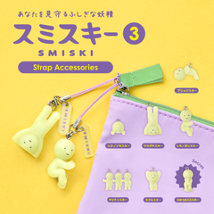Smiski Strap Accesory - Series 3