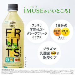 KIRIN iMUSE Fruit Refresh <Grapefruit Mix> 500ml