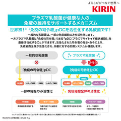 KIRIN iMUSE Fruit Refresh <Grapefruit Mix> 500ml