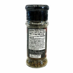 Lee Kum Kee - Coarse Ground Black Pepper - 30g