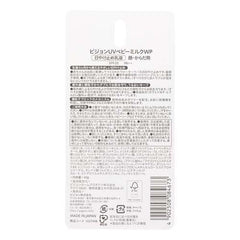 Pigeon UV Baby Milk W Protect SPF20 45g