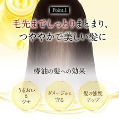 Oshima Tsubaki Hair Oil 40ml