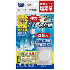 Pipe cleaner detergent strong type 10g x 4p