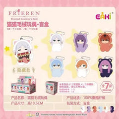 EAKI: Frieren: Beyond Journey’s End Cat Plush Keychain Dolls Blind Box