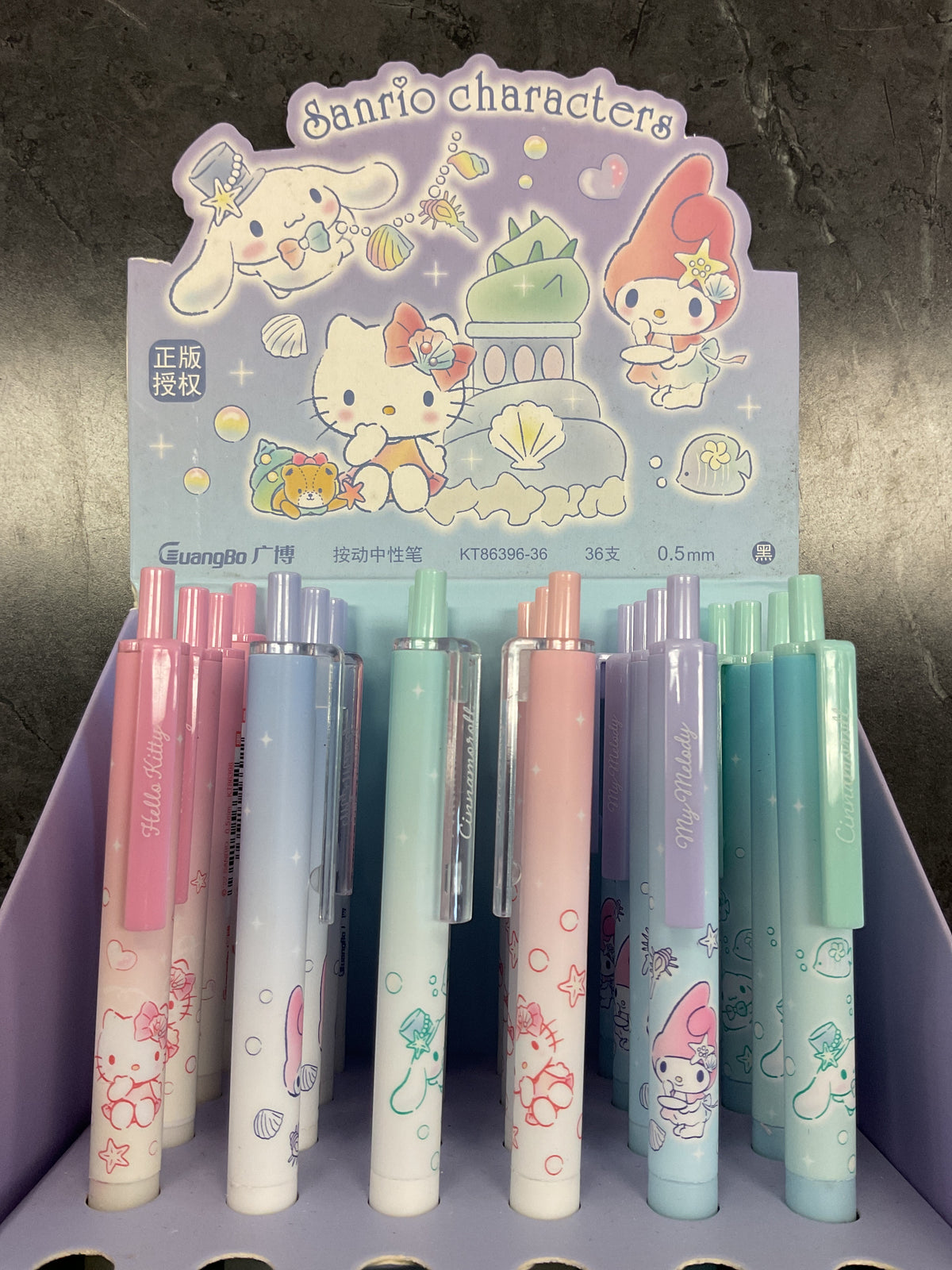 Sanrio Charcater Pen
