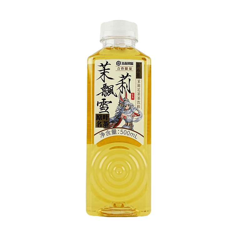 CXK JASMINE SNOW TEA (SPECIAL SALE)