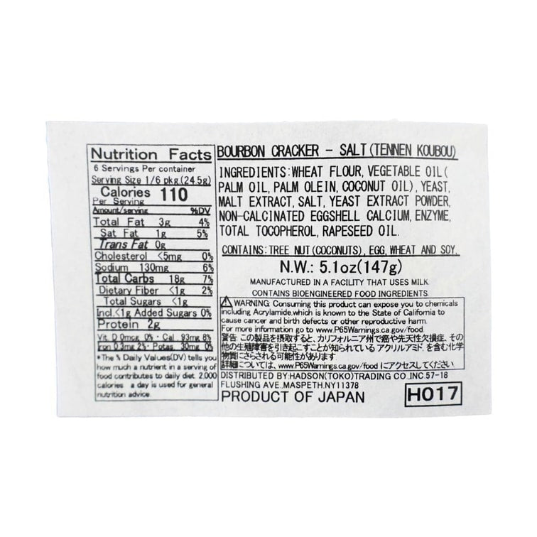 BOURBON CRACKER-SALT (TENEN KOUBOU)