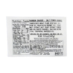 BOURBON CRACKER-SALT (TENEN KOUBOU)