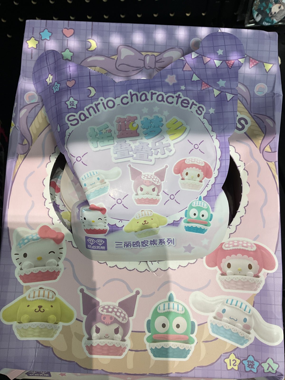 Sanrio Family Cradle Dream Series Blind Box Doll Ornament Cartoon Cute Collection Diy Decoration Girl Gift Toy