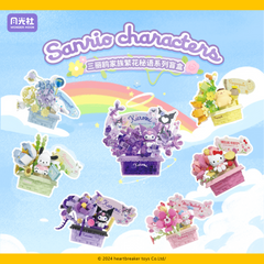 Sanrio Characters Blooming Secret Series Blind Box