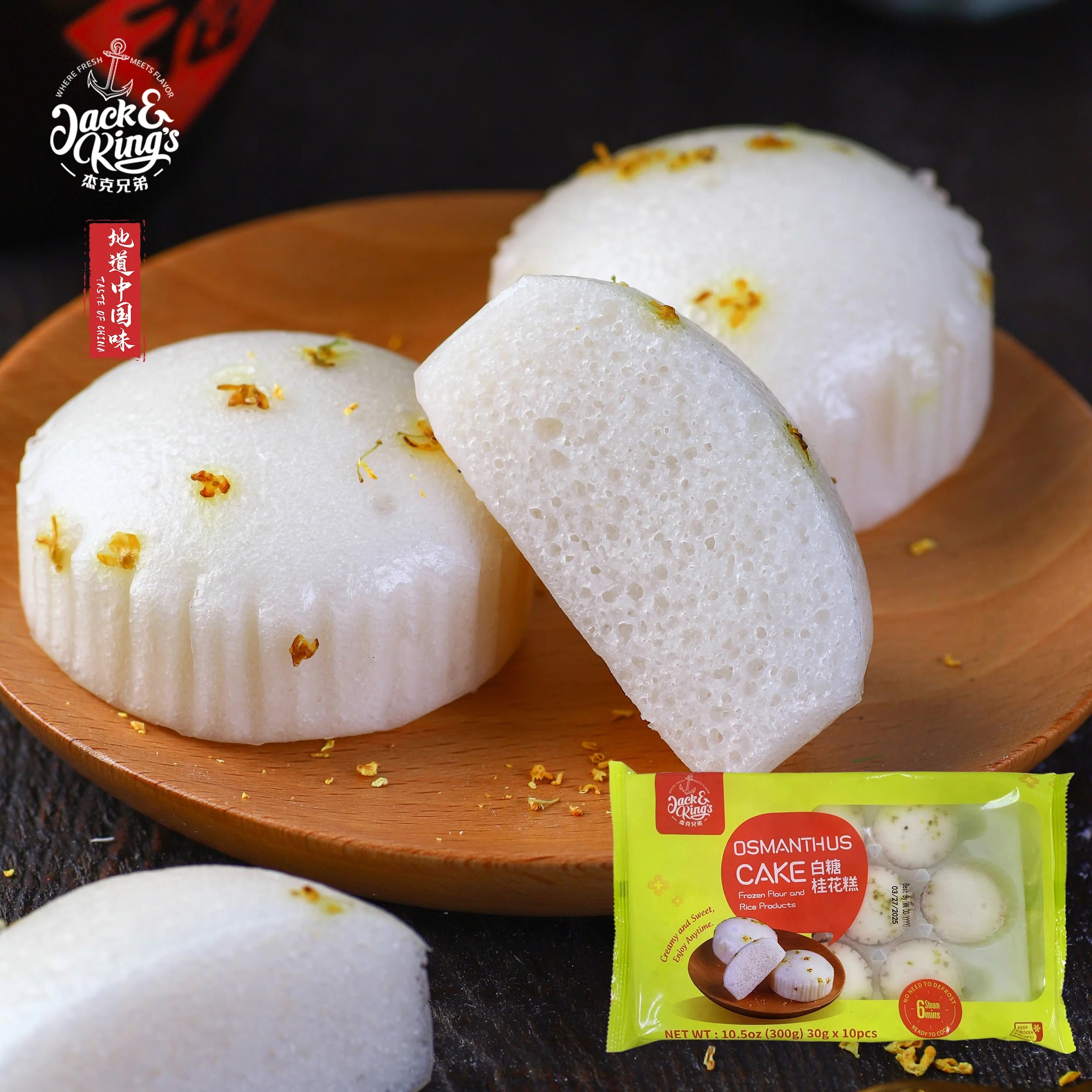 Osmanthus Cake