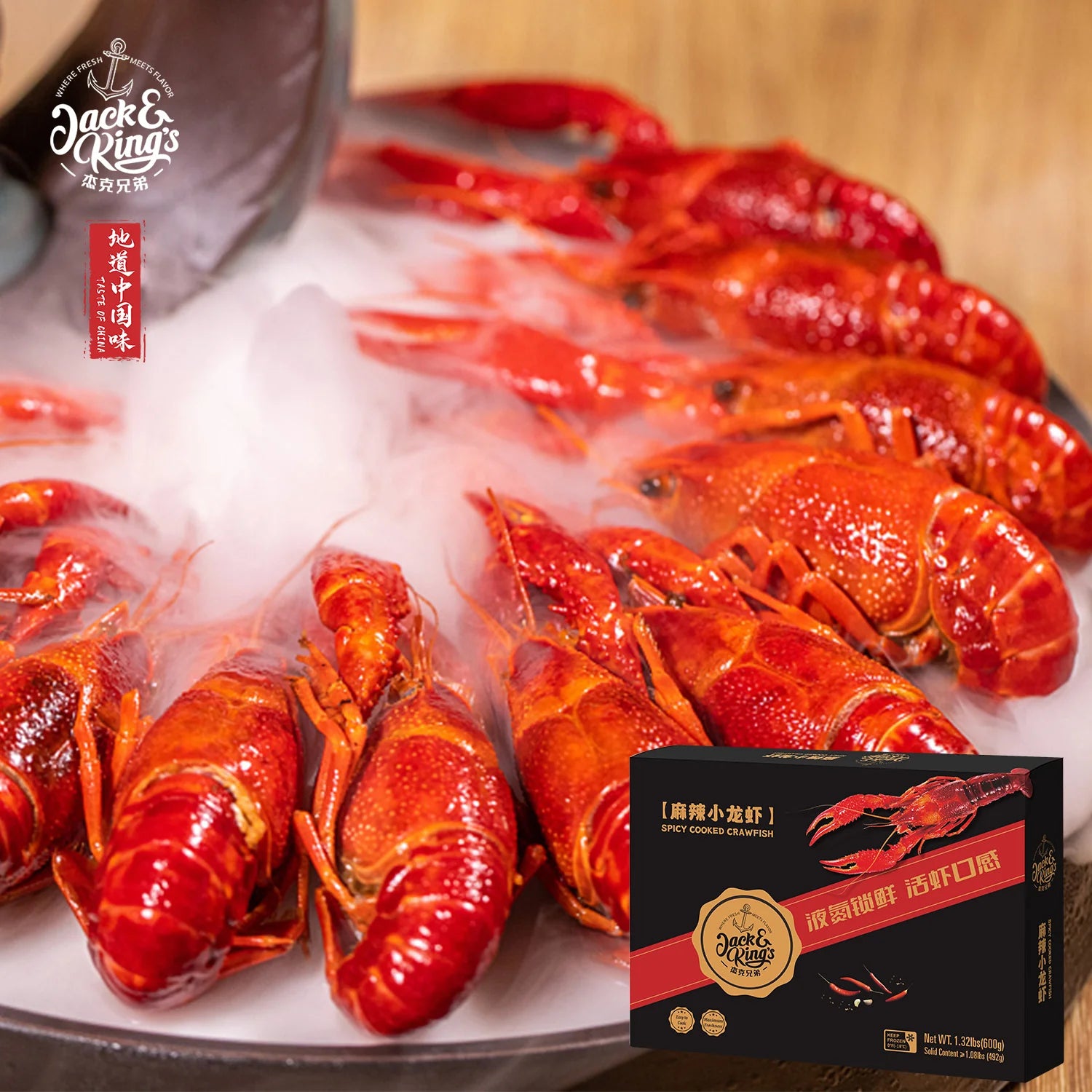Spicy cooked crawfish