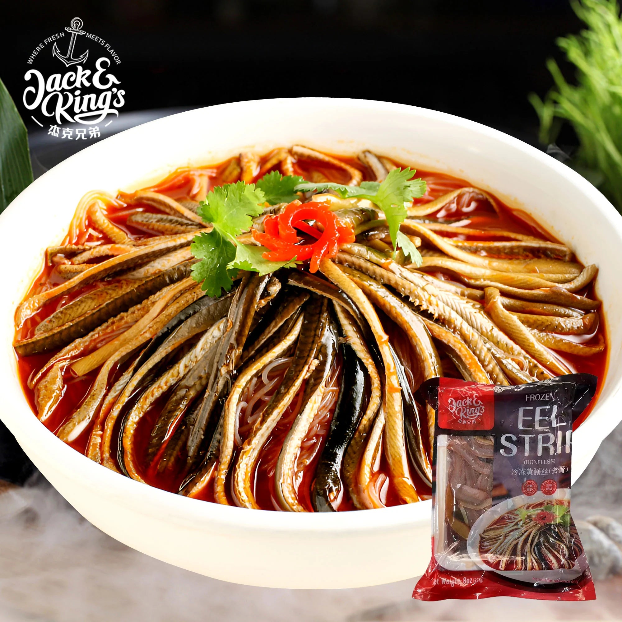 Frozen Eel Strip(boneless)