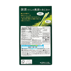 GLICO POCKY CHOCO COATED BISCUIT STICK RICH MATCHA