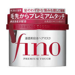 SHISEIDO FT FINO HAIR ESSENCE MASK 230G