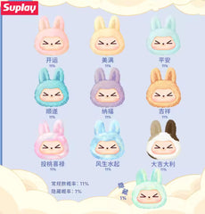 Suplay KIKI Colorful Lucky Series Plush Blind Box Toys blind Box