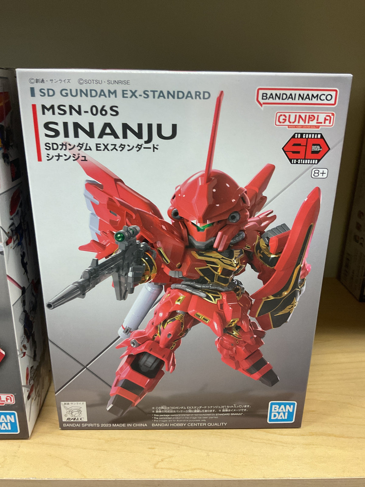 MSN-06S SINANJU GUNDAM