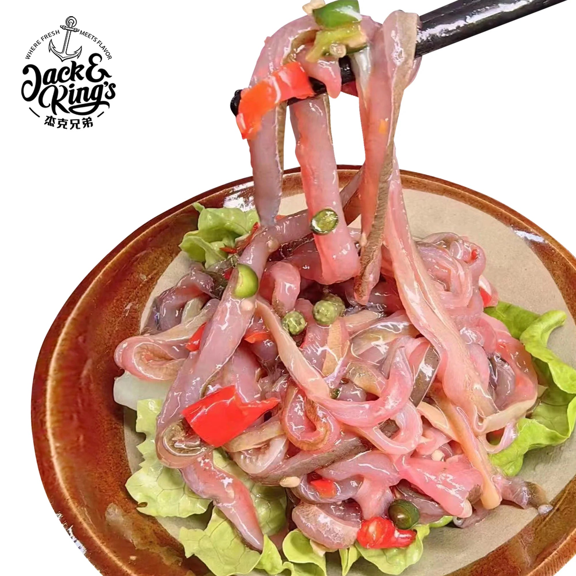 Frozen Eel Strip(boneless)