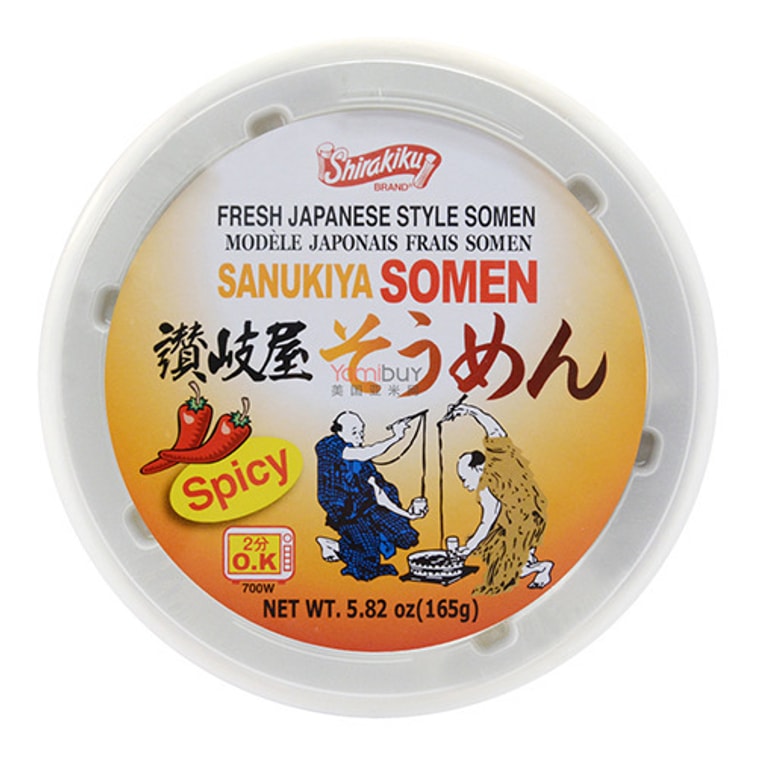 Instant cup sanukiya Somen spicy