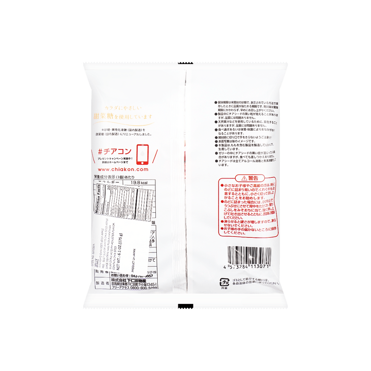 WAKASHO CHIA SEED JELLY APPLE JELLY 175g