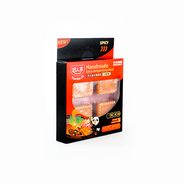HAO REN JIA Handmade Spicy Hotpot Soup Base (Mini Cube)
