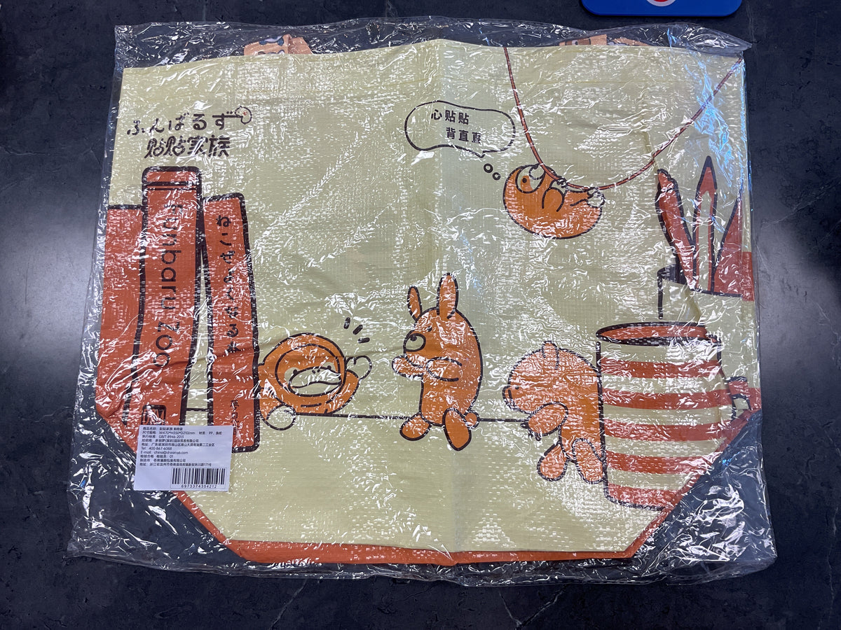 Cuddle family shopping bag