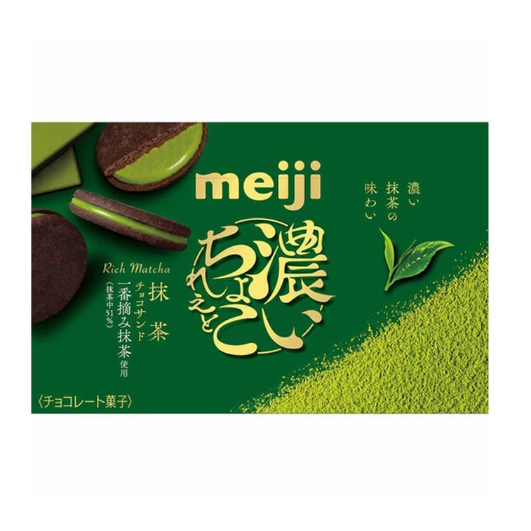MEIJI RICH CHOCOLATE SAND BISCUIT MATCHA