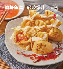 Fortune Bag with Shrimp