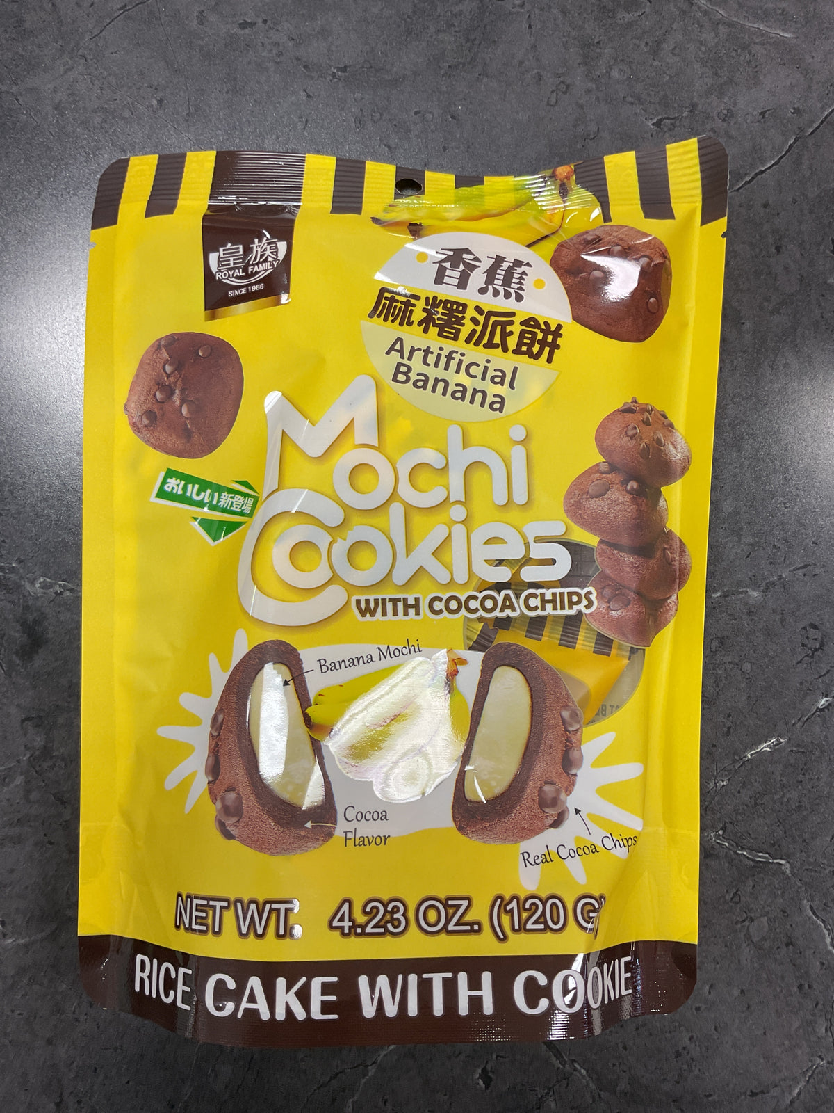 Mochi Cookies with Cocoa Chips: Banana