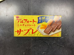 Bourbon Alfort mini chocolate sable