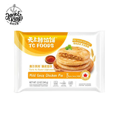 TC FOODS Mild Spicy Chicken Pie 12OZ(3pcs)