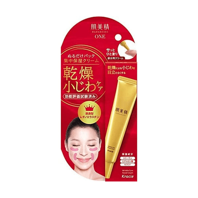 KRACIE WRINKLE CARE FACE CREAM 30G