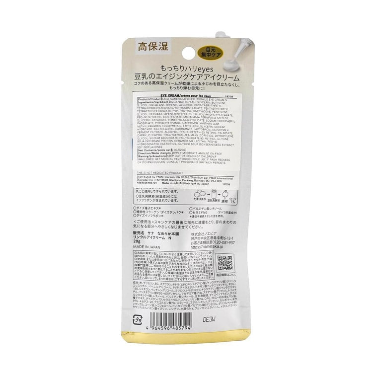 SANA NAMERAKA SOY MILK AGING CARE EYE
CREAM
