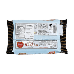 Sanritsu Genji Pie Cafe au Lait 2.2oz
