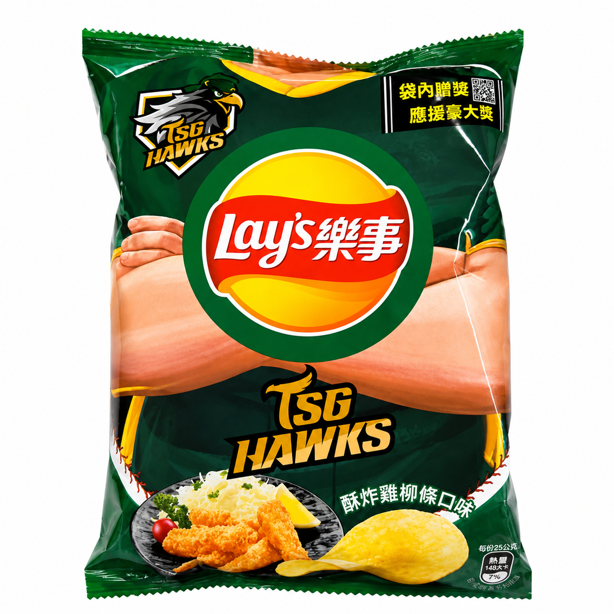 LAY'S POTATO CHIP CRISPY FRIED CHICKEN STRIPS FLAVOR 49G