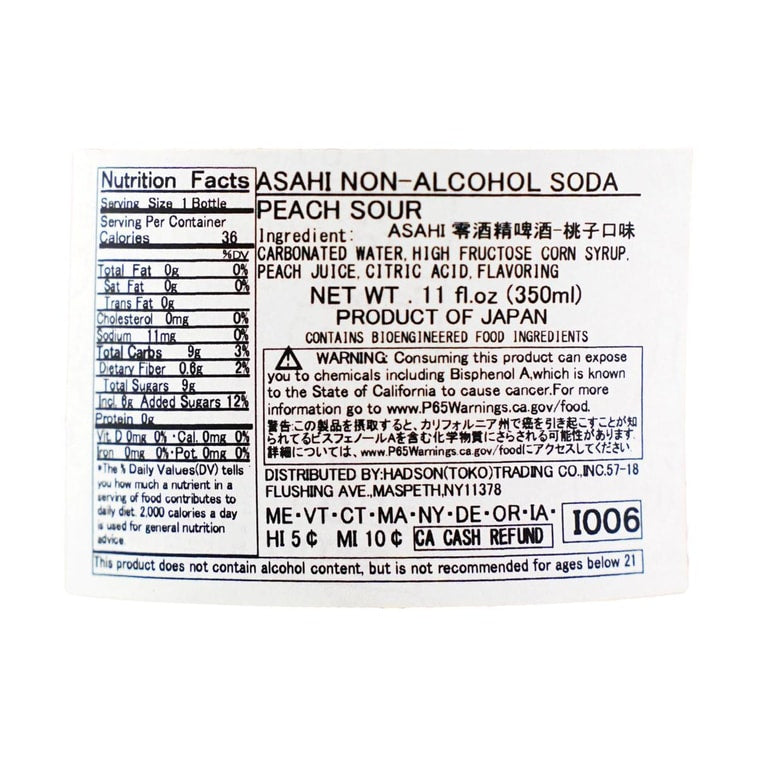Asahi Non-Alcohol Soda Peach Flavor 11.83 fl oz