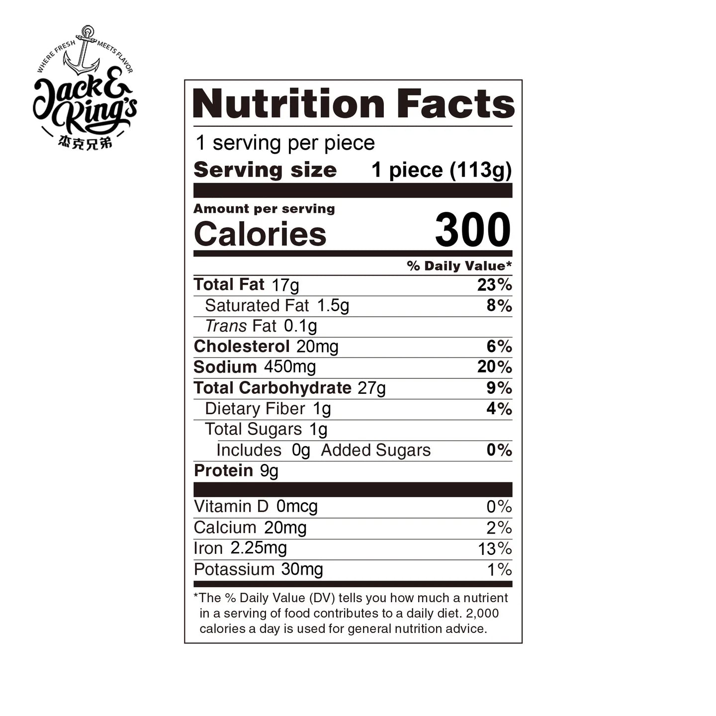 TC FOODS Mild Spicy Chicken Pie 12OZ(3pcs)