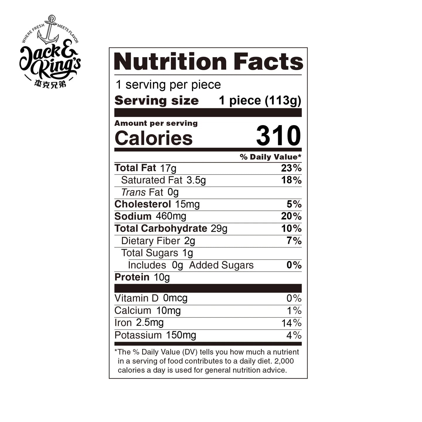 TC FOODS Medium Spicy Beef Pie 12OZ(3pcs)