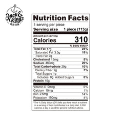 TC FOODS Medium Spicy Beef Pie 12OZ(3pcs)