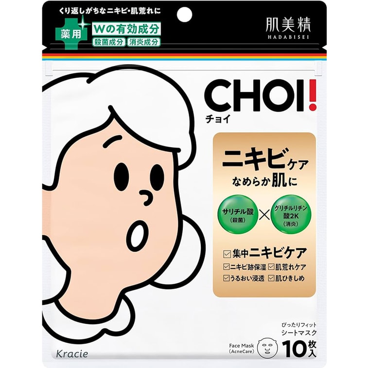KRACIE CHOI Care Whole Skin Acne Mask 10pcs